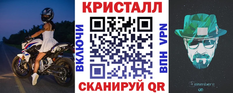 АМФ Premium Юрга