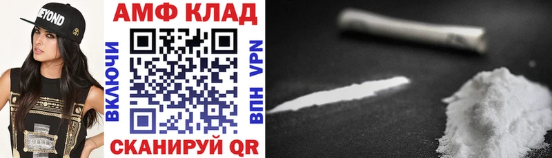 цена   маркетплейс наркотические препараты  Amphetamine Розовый  Юрга 