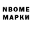 Метадон кристалл NJ Films