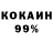 COCAIN 97% Yuki Tian