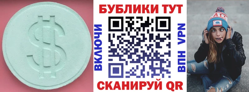 цена наркотик  Юрга  OMG ТОР  нарко площадка телеграм  Экстази XTC 