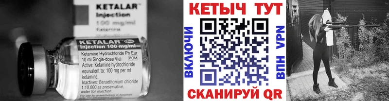 МЕГА ссылки Юрга КЕТАМИН VHQ