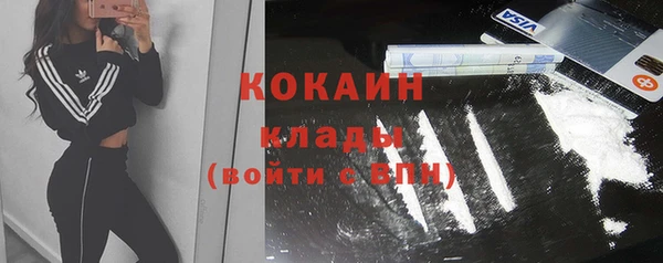 мескалин Лагань
