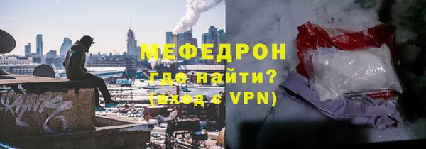 mdpv Лабытнанги