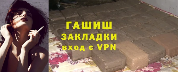 гашик Абаза