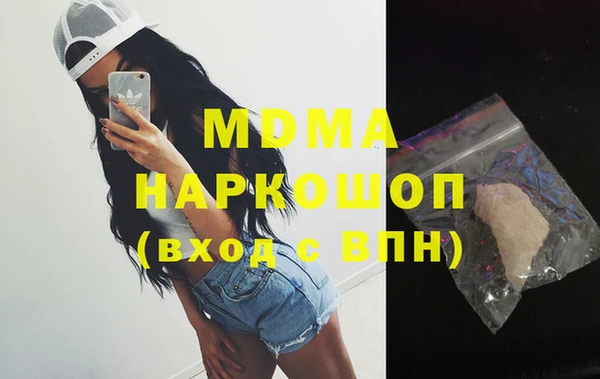 каннабис Абинск