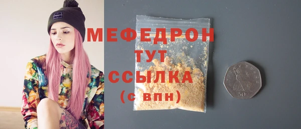 эйфоретик Ладушкин