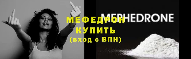 мескалин Лагань