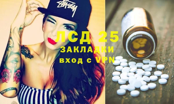 герыч Алексеевка