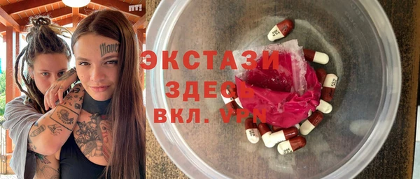 альфа пвп VHQ Алзамай