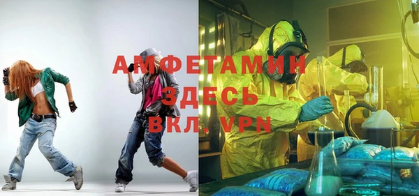 альфа пвп VHQ Алзамай