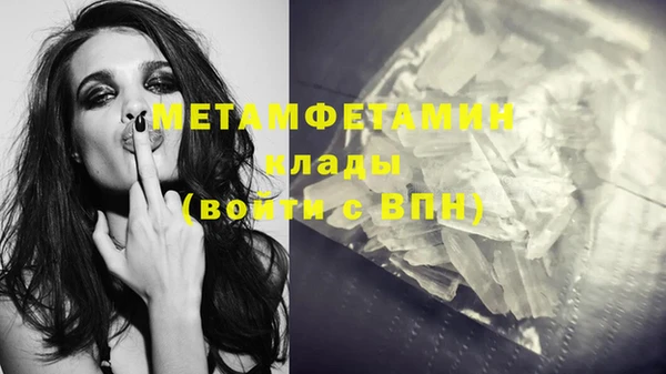 mdpv Лабытнанги