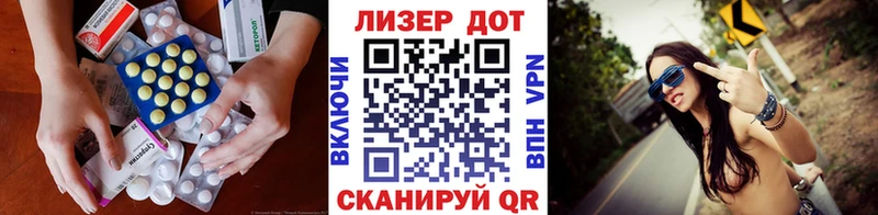 ЛСД экстази ecstasy  где купить наркоту  mega ССЫЛКА  Юрга 