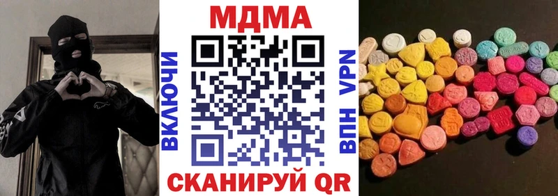 MDMA молли  darknet клад  Юрга 