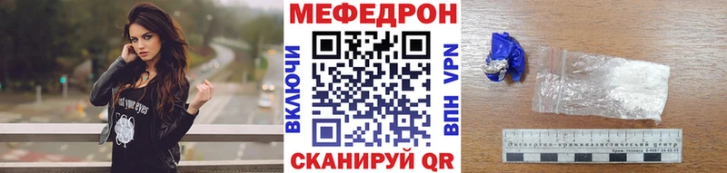 как найти закладки  Юрга  МЯУ-МЯУ мука 