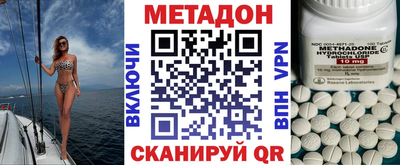 цены   кракен как войти  Метадон VHQ  Юрга 
