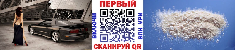 МЕТАМФЕТАМИН пудра  это официальный сайт  Юрга  мега зеркало 