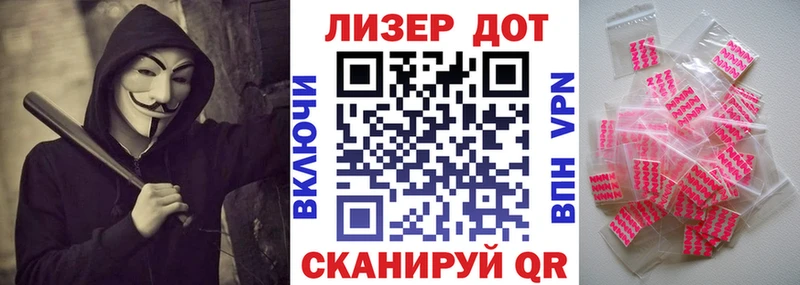 купить наркоту  Юрга  Марки 25I-NBOMe 1,8мг 